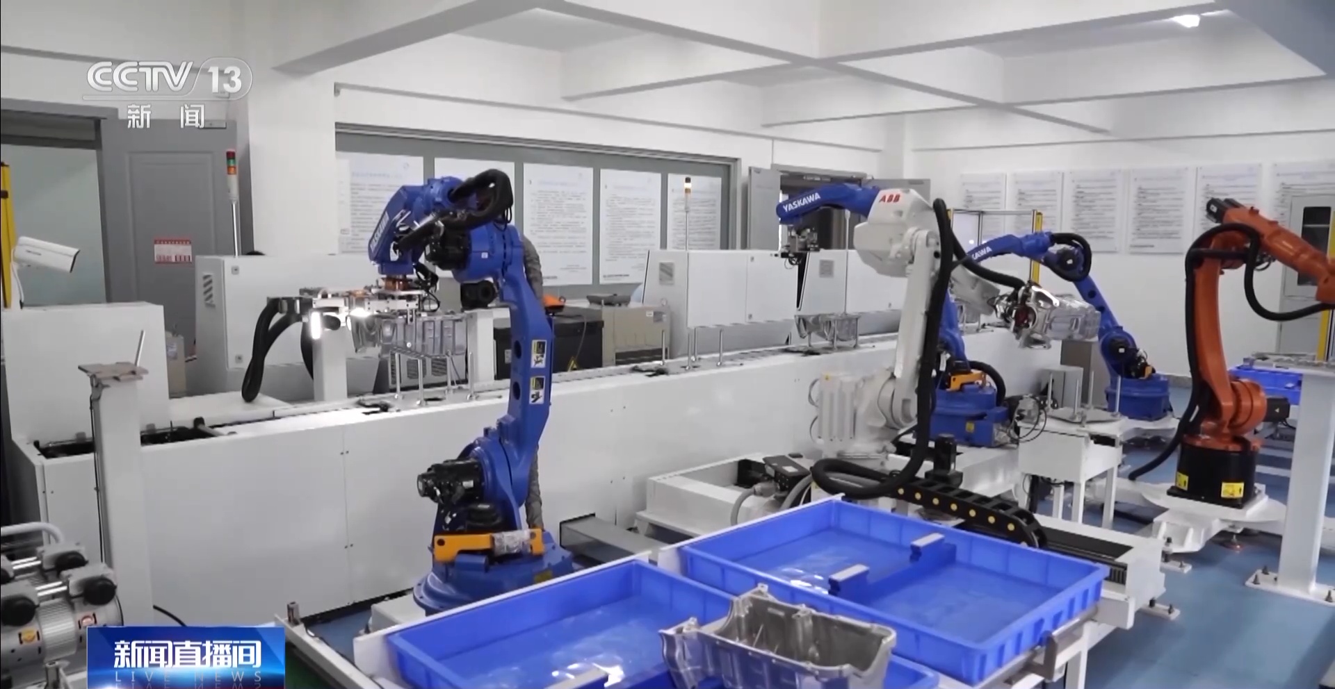 實(shí)干篤行&middot;大省勇?lián)?dāng)丨智賦萬(wàn)企 湖南加速推動(dòng)制造業(yè)&ldquo;數(shù)智化&rdquo;升級(jí)