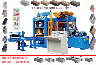 供應(yīng)擋土磚機(jī)械,護(hù)坡磚生產(chǎn)設(shè)備,水泥制品生產(chǎn)設(shè)備