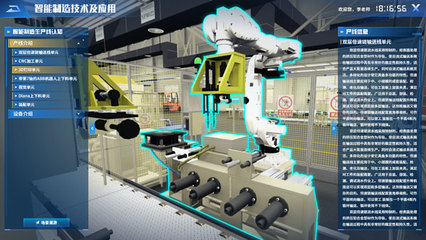 高端裝備制造虛擬仿真實訓室-高端裝備制造VR虛擬仿真軟件