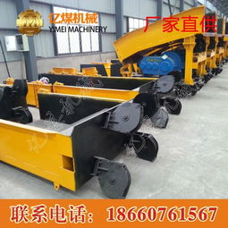 海量精選高清圖片庫 山東億煤機械裝備制造責(zé)任公司機械裝備全覽