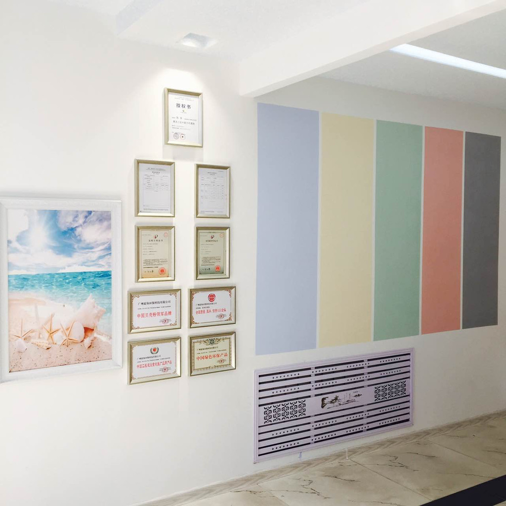 貝殼粉涂料廠家 德麥森無機涂料加盟 無機環保涂料、圖片_高清圖_細節圖